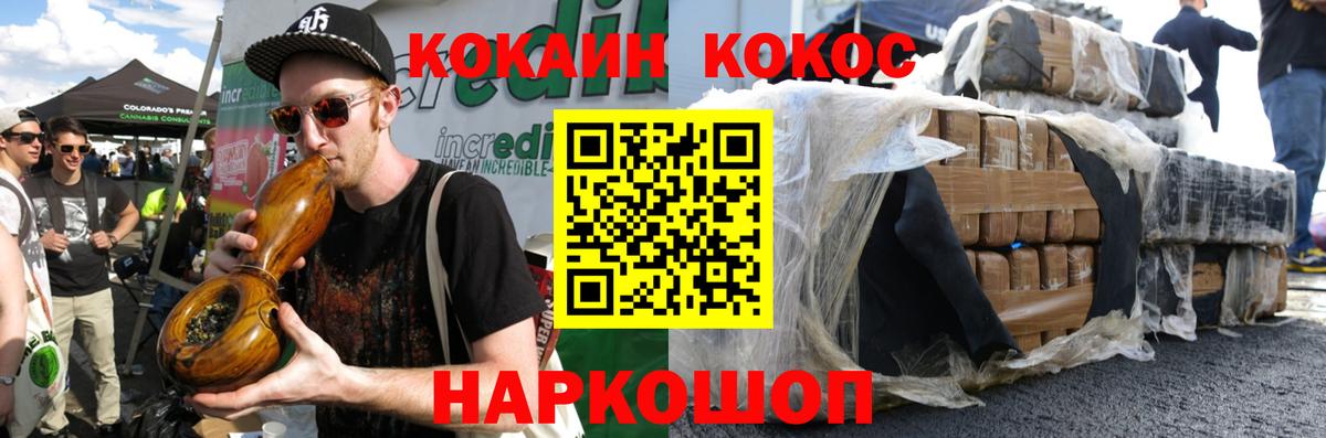Кокаин 98%  Кокаин Columbia  Гурьевск  Вход с VPN 