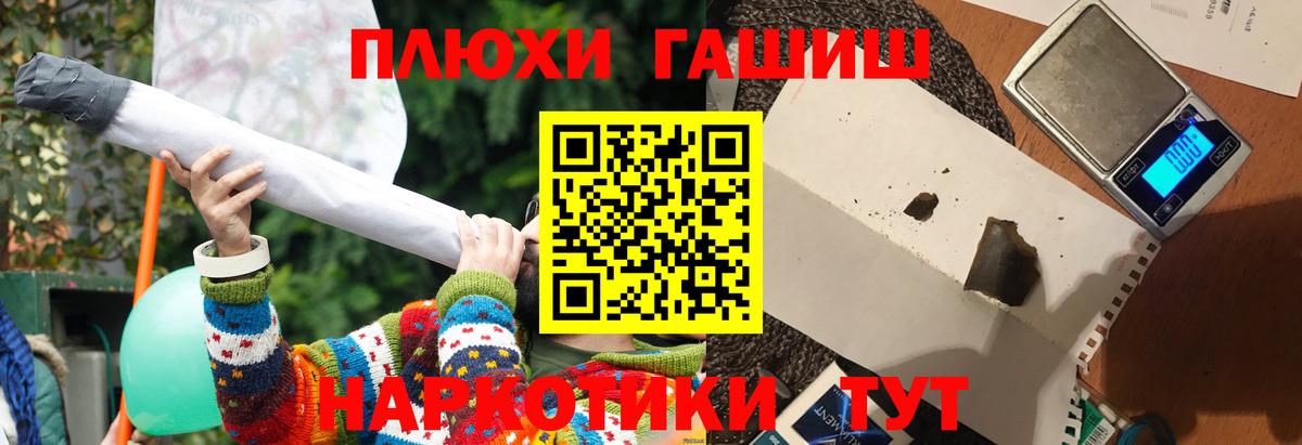 Гашиш hashish Гурьевск