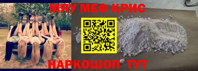 амф Ирбит