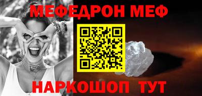 дживик Ипатово