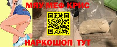 амф Ирбит