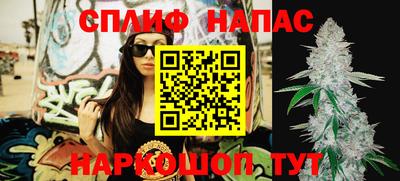 гашишное масло Кандалакша