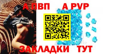 дживик Ипатово