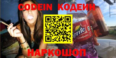 амф Ирбит