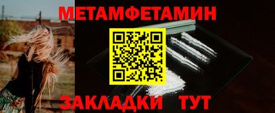 амф Ирбит