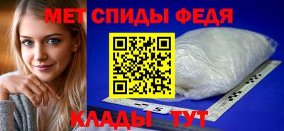 дживик Ипатово