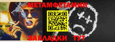 амф Ирбит