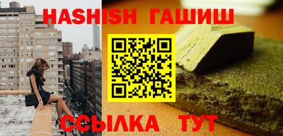 каннабис Канаш