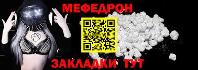 амф Ирбит