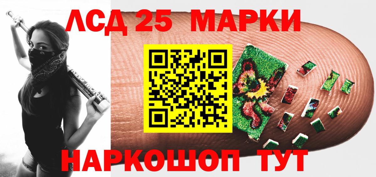 ЛСД экстази ecstasy  Вход с VPN  LSD-25 экстази ecstasy  Гурьевск 