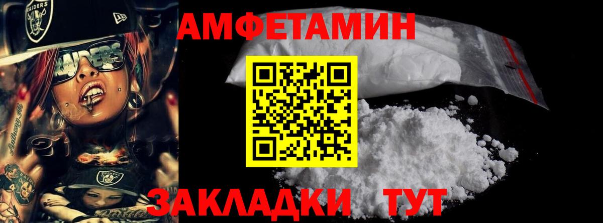 Первитин витя  Вход с VPN  Гурьевск 