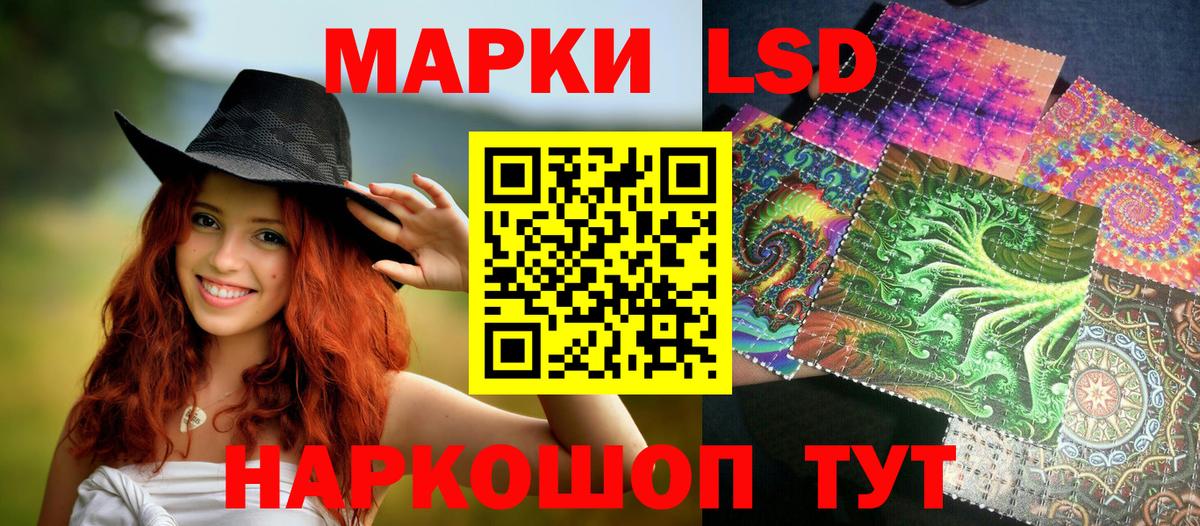 Гурьевск  Марки N-bome 1,5мг  закладки  Вход с VPN 
